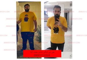 عکس قبل و بعد لاغری با ایکس بادی
