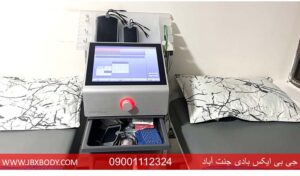 دستگاه لاغری هایتون