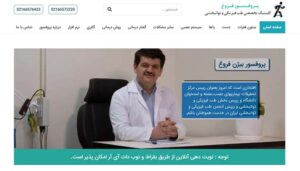 فروغ