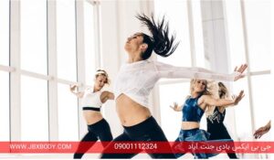 رقصیدن برای تناسب اندام بانوان
