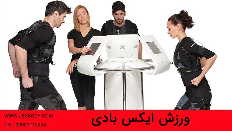 ورزش ایکس بادی تصویر شاخص