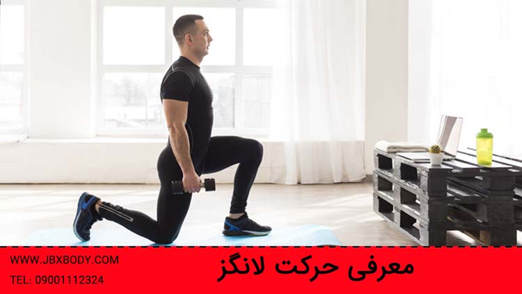 تصویر شاخص حرکت لانگز