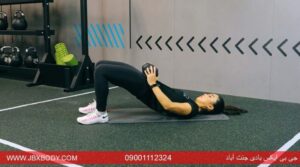 حرکت پل باسن با وزنه